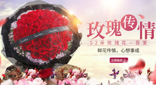 青海海西州德令哈市鲜花速递